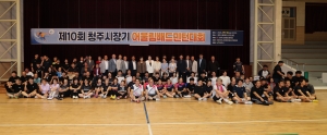 제10회 청주시장기 어울림배드민턴대회 12번째