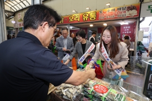추석명절 전통시장 장보기 행사 5번째