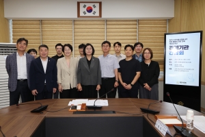 청주시 전기통신금융사기 피해 예방에 관한 조례 제정을 위한 관계기관 간담회 3번째