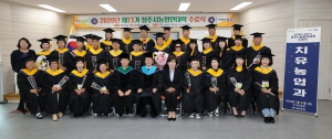 2026년 제13기 청주시농업인대학 수료식 7번째