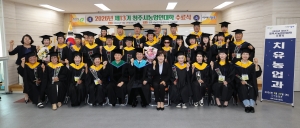 2026년 제13기 청주시농업인대학 수료식 6번째