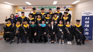 2026년 제13기 청주시농업인대학 수료식 8번째