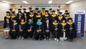 2026년 제13기 청주시농업인대학 수료식 10번째