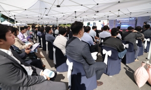 첨단반도체기술융합관 개소식 4번째