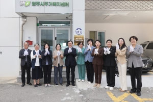 청주 어르신 그냥해드림 센터 현판식 3번째