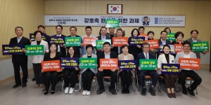 청주시 강호축 미래전략 연구회 발대식 4번째
