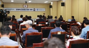 청주시 강호축 미래전략 연구회 발대식 7번째