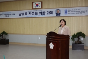 청주시 강호축 미래전략 연구회 발대식 5번째