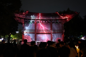 	2026 국가유산 미디어아트 청주 열림식 18번째