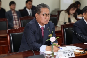 제127차 충북시군의회의장협의회 정례회 17번째