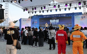 슈퍼콘서트X - 2026청원생명축제 특집 1번째