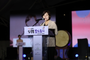 제3회 대청호 두루봉 물빛 축제 개막식 1번째