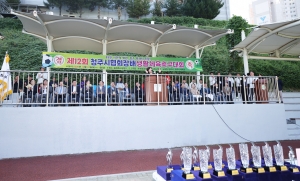 제12회 청주시협회장배 생활체육 축구대회 개막식 6번째