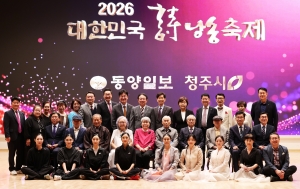 2026 대한민국 시 낭송 축제 1번째