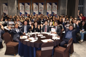 제15회 전국신장장애인 지도자대회 1번째