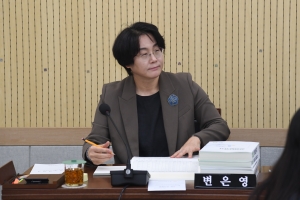 제106회 임시회 제1차 경제문화위원회 6번째