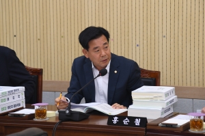 제106회 임시회 제1차 경제문화위원회 9번째