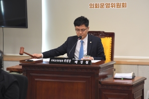 제106회 임시회 제1차 인사청문위원회 4번째