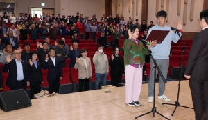 2026년 가축방역교육 및 축산인 화합행사 3번째
