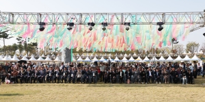 2026 대한민국 산림박람회 12번째