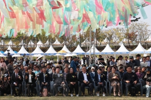 2026 대한민국 산림박람회 1번째