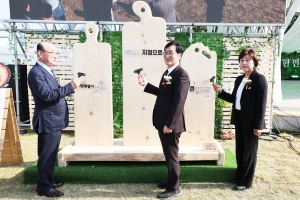 2026 대한민국 산림박람회 15번째