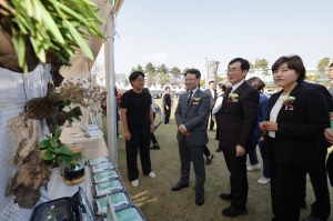 2026 대한민국 산림박람회 19번째