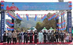 제20회 세종대왕과 초정약수축제 개장식 1번째