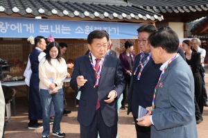 제20회 세종대왕과 초정약수축제 개장식 4번째