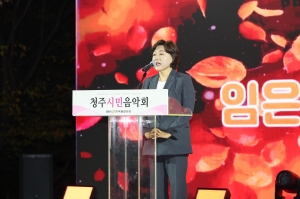 2026 청주불교방송 청주시민음악회 2번째