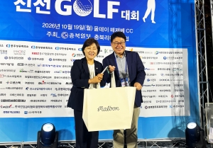 제16회 충북경제단체 친선골프대회 4번째