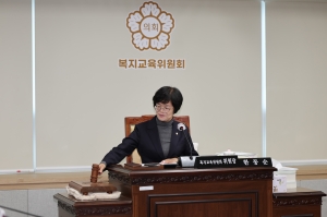 제106회 임시회 제2차 복지교육위원회 5번째