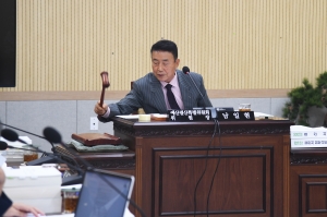 제106회 임시회 제1차 예산결산특별위원회 8번째