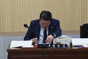 제106회 임시회 제1차 예산결산특별위원회 6번째