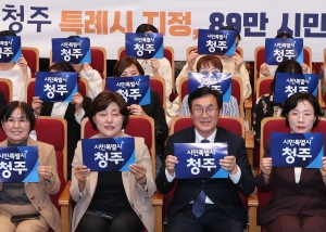 2026 어린이집 보육교직원 연수회 2번째