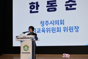 2026 어린이집 보육교직원 연수회 6번째