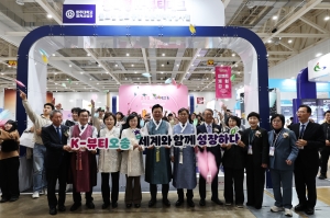 2026 오송화장품뷰티엑스포 개막식 12번째