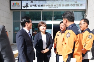 오송 참사 추모공간 예정지 현장방문 16번째