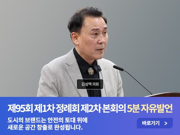 제95회 2차 - 김성택