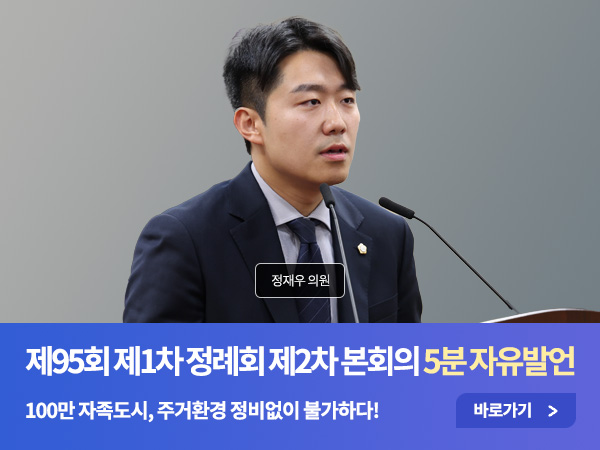 제95회 2차 - 정재우