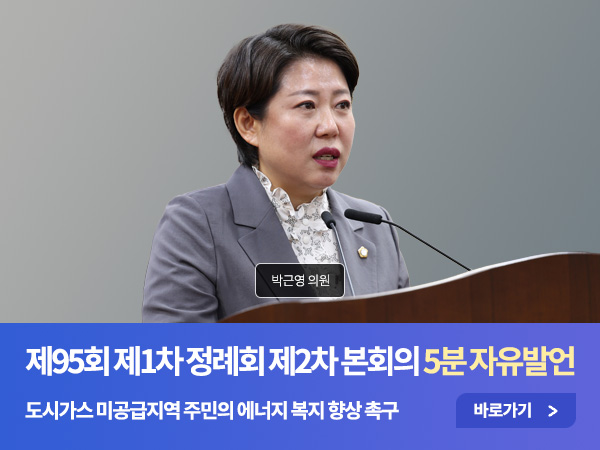 95회 2차 - 박근영