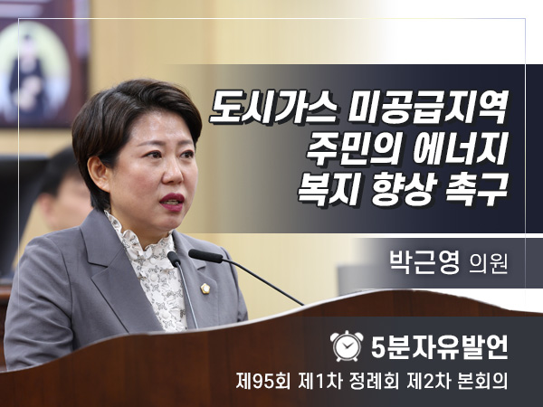 95회 2차 - 박근영