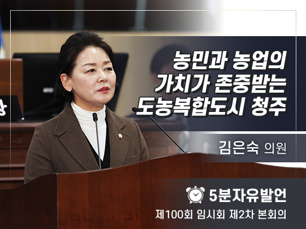 제100회 2차 - 김은숙