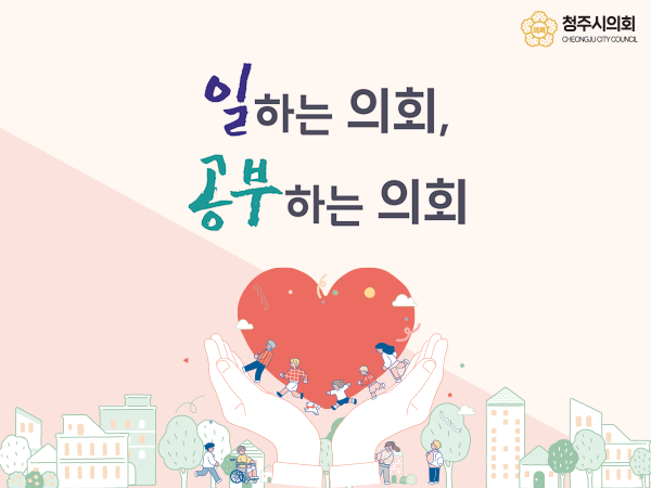 배너