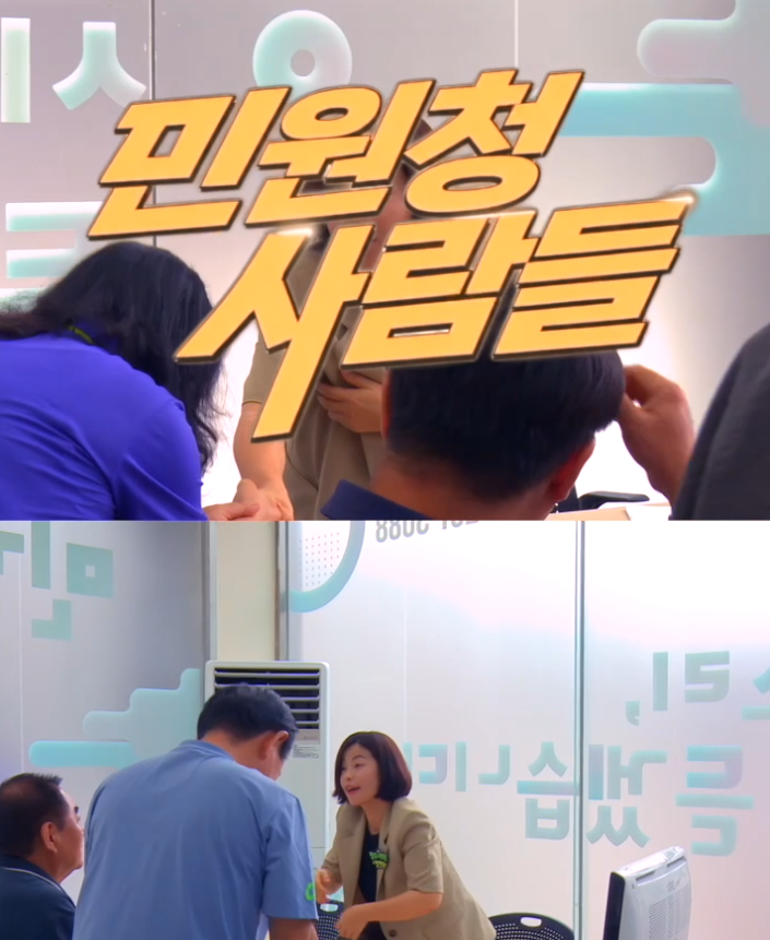 풍수해보험이라고 아시나요?