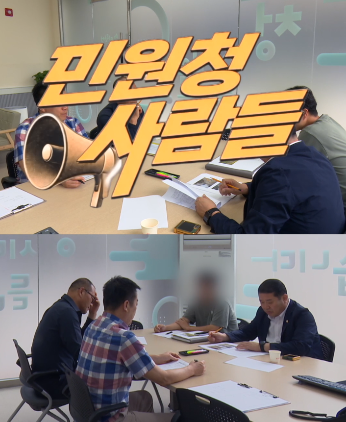 경로당을 부탁해유