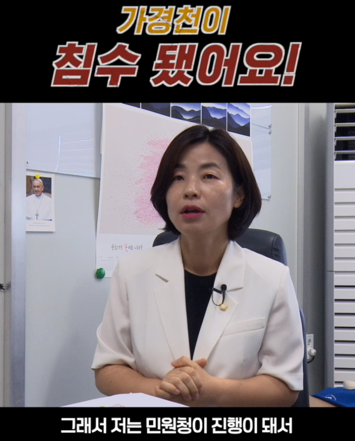 풍수해보험이라고 아시나요?