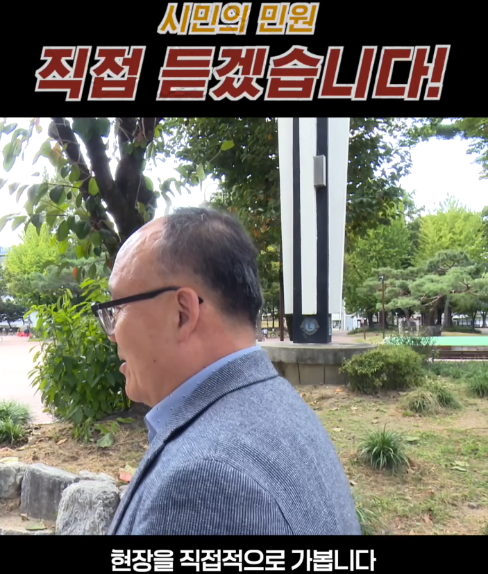 구두굽이 닳도록..