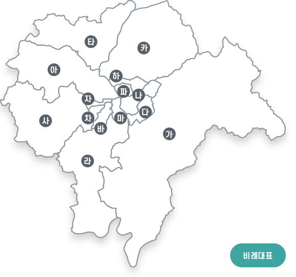 선거구지도