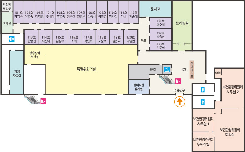 1f|배전함점검구,휴게실,101호 유광욱,102호 김완식,103호 김태순,104호 박근영,105호 이한국,106호 박승찬,107호 송병호,108호 신민수,109호 신승호,110호 이인숙,111호 박봉규,112호 남인범,113호 이화정,114호 정연숙,115호 정명석,116호 정재우,117호 한동순,118호 ,119호 허철,120호 홍순철,문서고,의정자료실,브리핑실,방송장비보관실,특별위회의실,정비직원휴게실,로비,환경위원회사무실-1,환경위원회사무실-2,환경위원회위원장실,환경위원회회의실